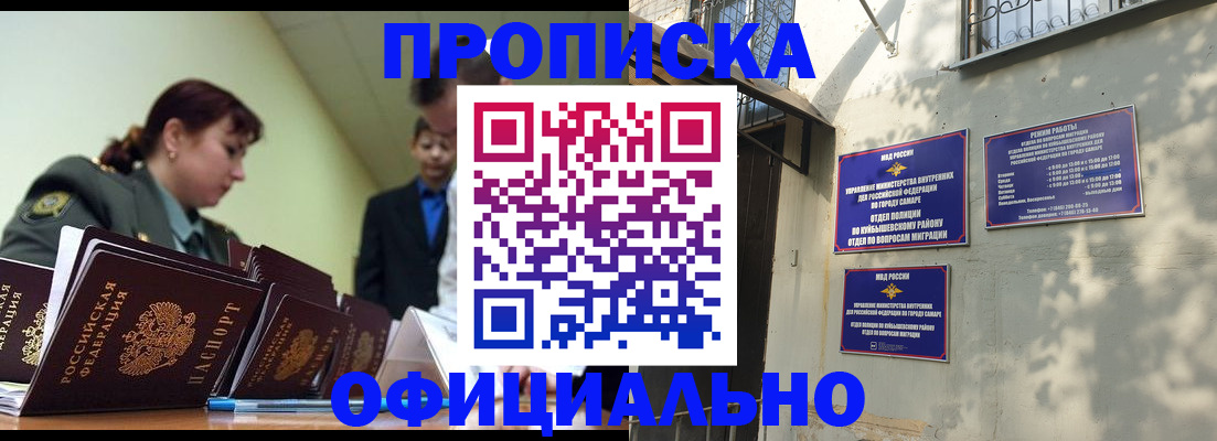 пропишу в квартире в Ульяновске