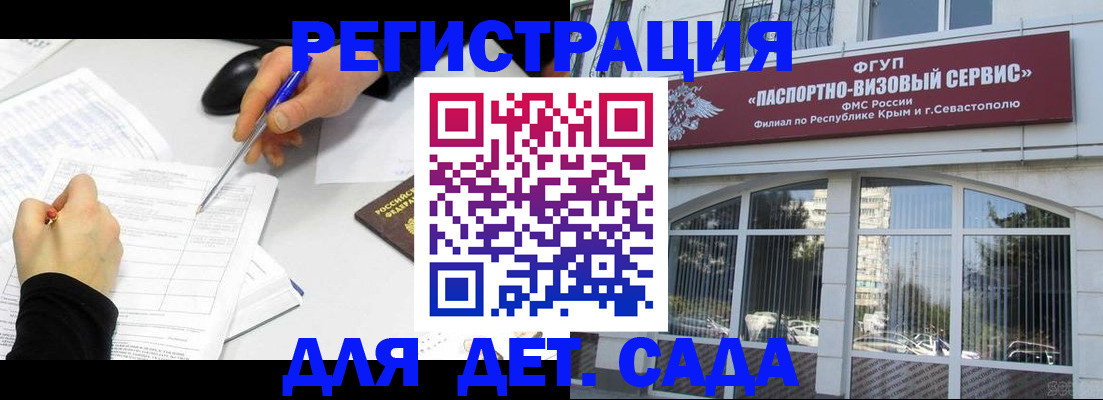 форма 3 в Ульяновске