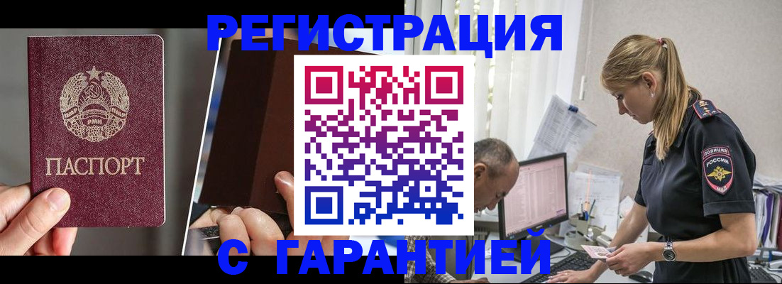 регистрация для дет. сада в Ульяновске