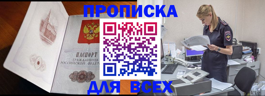 временная регистрация госуслуги в Ульяновске