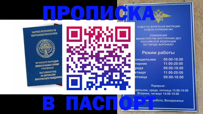 форма 3 в Ульяновске